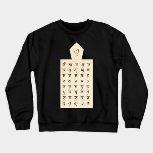 Punjabi Maa Boli Crewneck Sweatshirt